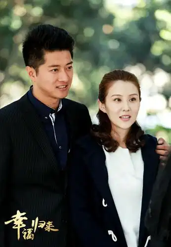 《幸福归来》双星开播 暖男郭家豪演绎"姐控"