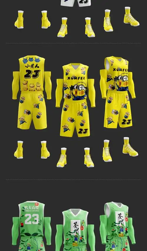 晶慕篮球服套装男定制蓝球服青少年夏季球服透气背心篮球衣服全身印字