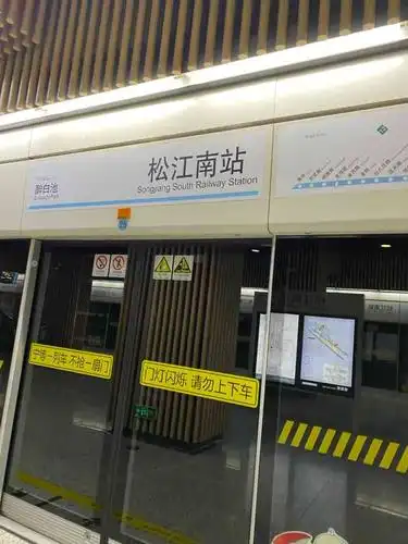 松江南站(地铁站)-"📍松江区 🚅铁路松江南站站外东侧�..."-大