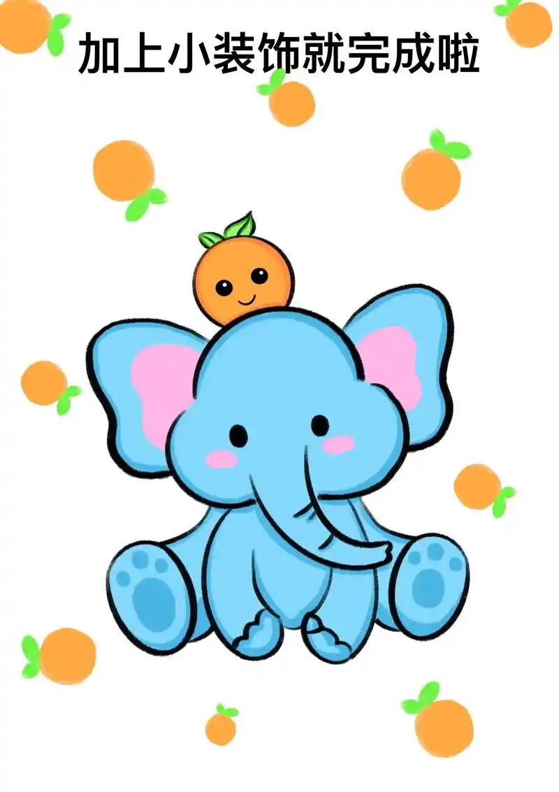 大象简笔画教程,可爱的大象创意美术,动 - 抖音
