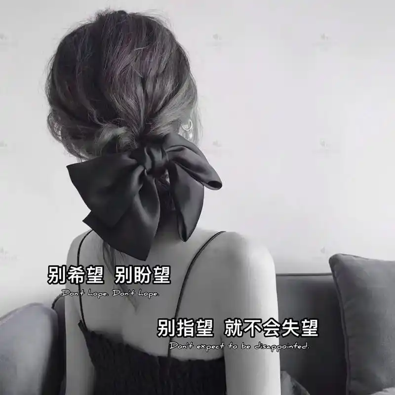 别希望 别盼望 别指望 就不会失望#随心文案 #不再期待  - 抖音