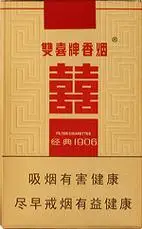 双喜(软金1906)