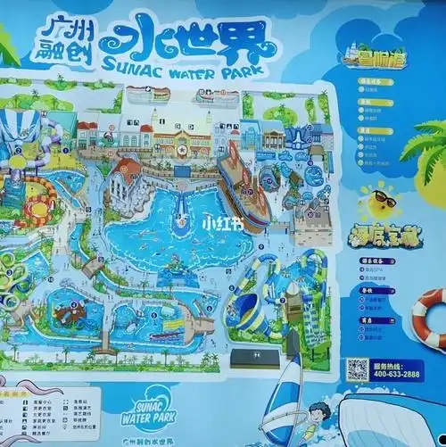 广州融创水世界