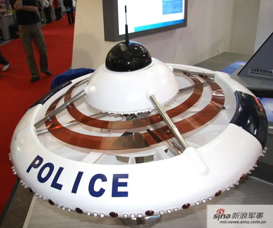 国产ufo出炉