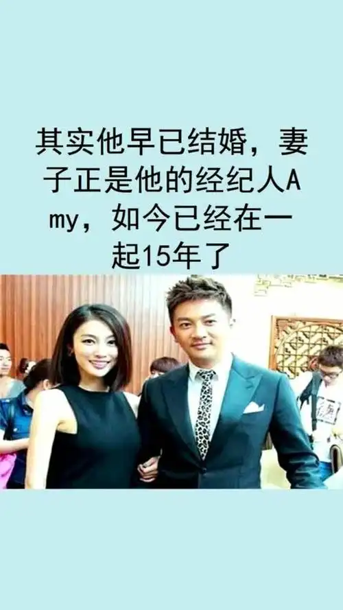 46岁苏有朋宣布结婚喜讯,,夫人原是熟悉的她_腾讯视频