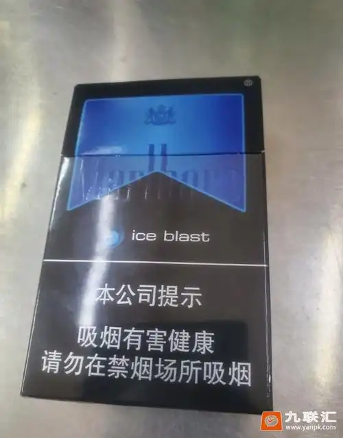 万宝路(硬冰爵)相册 5732_13397