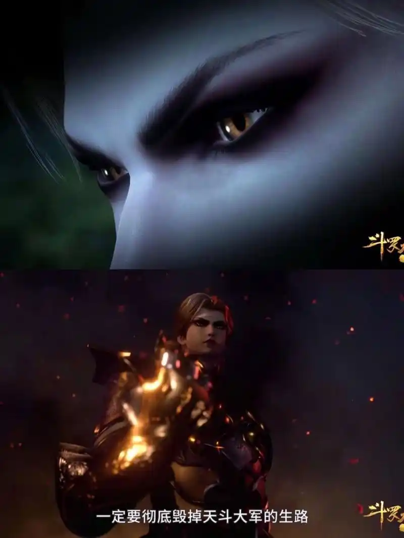 斗罗大陆221话:菊斗罗即将和鬼斗罗团聚!