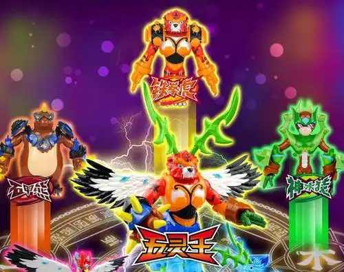 猪猪侠终极决战五灵王五合体套装 五灵卫儿童变形玩具