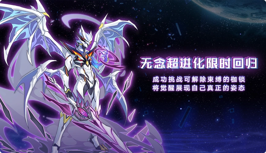 奥拉星官方公告 | taptap 奥拉星社区