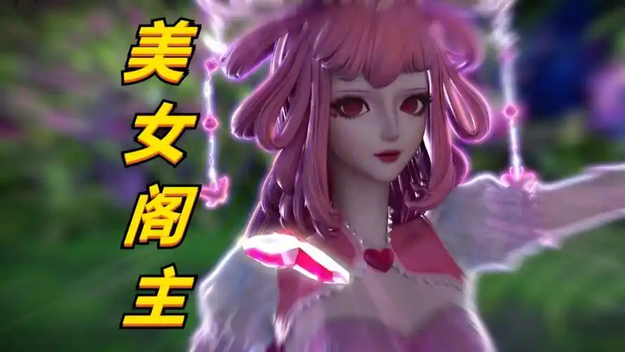 灵犀阁最后一位阁主正脸曝光好看吗