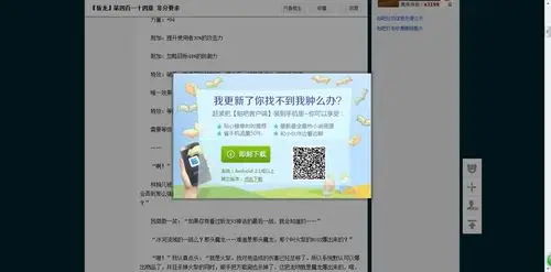 百度老是弹出广告怎么办