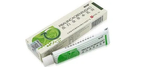 皮白金草本乳膏铍白金抑菌乳膏价格