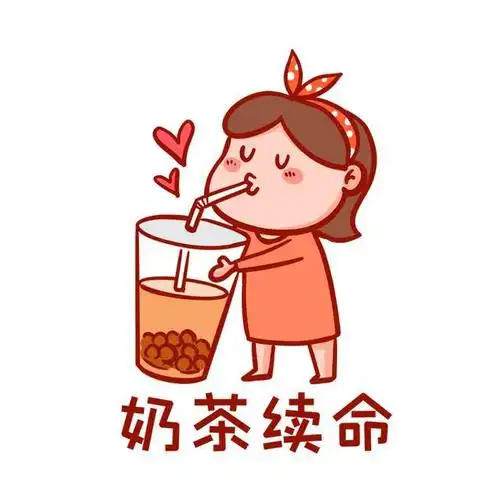 那不如试试奶茶系女孩穿搭!毕竟女孩子大概是奶茶做的.