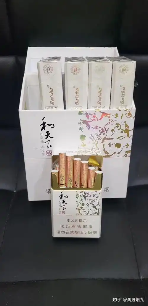 白沙和天下尊享84mm价格参数及图片和天下84尊享多少钱长条尊享和天下