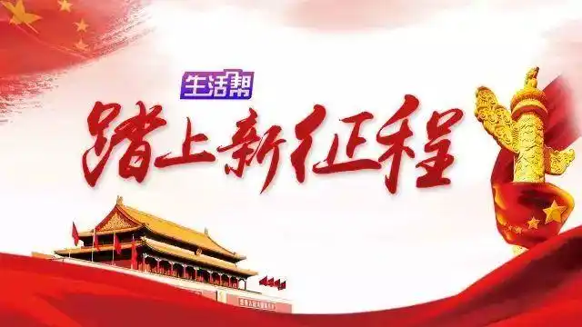 踏上新征程:礼仪彰显文化自信 职校教师创"文明操"