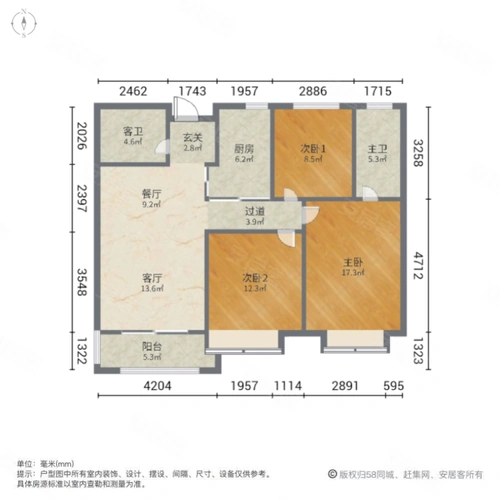 金隅南七里御水园 朝南 次新小区 中高楼层