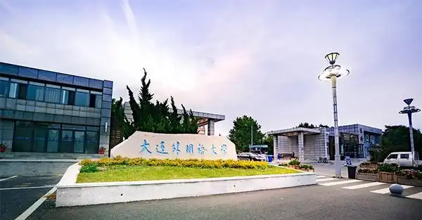 大连外国语国际教育学院应用本科大连外国语大学复合培养本科