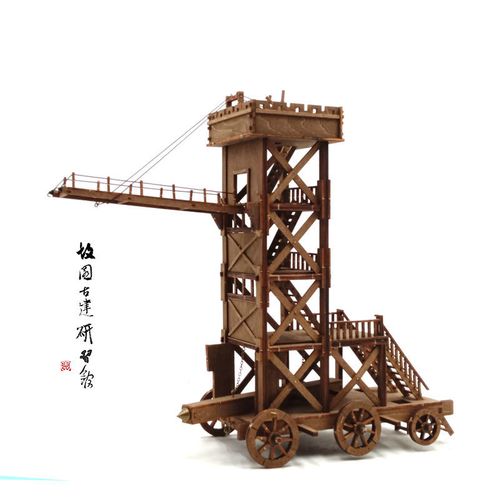 古建筑diy榫卯木结构拼装模型古代战车系列攻城车巨无霸工艺礼品