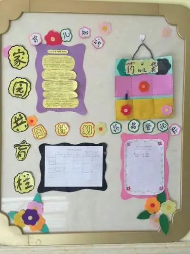 贝乐幼儿园开始招生啦,欢迎家长和小朋友们前来参观