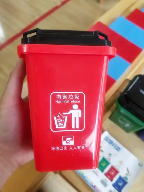 我们可以将医用纱布,杀虫剂,过期药品,电池等物品放到这个垃圾桶里