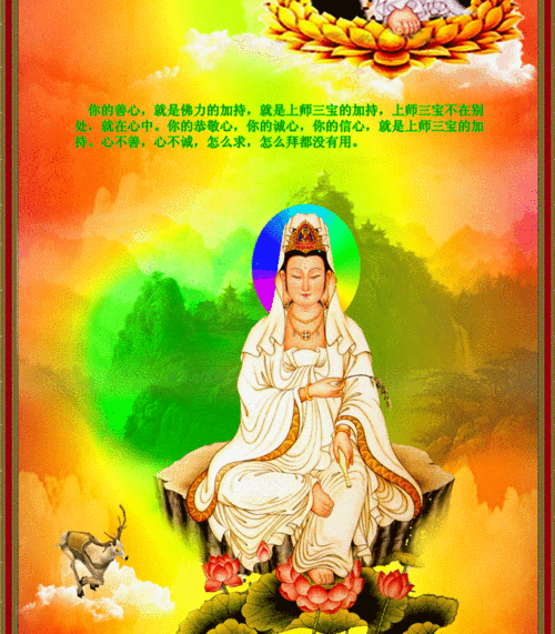 净慧老和尚:《心经》是观音菩萨亲授给玄奘法师的!