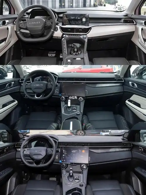 领克suv内饰你喜欢哪款