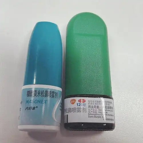 过敏性鼻炎出门必备喷剂01