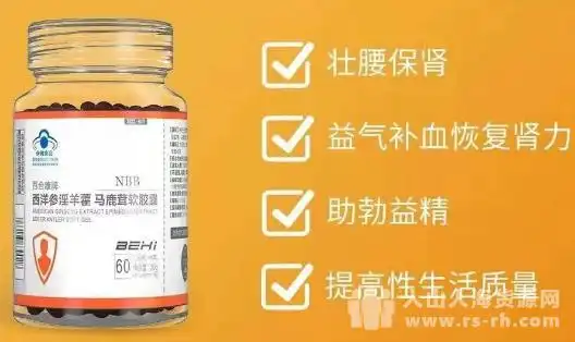 大家比较关心nbb马鹿茸软胶囊怎么样
