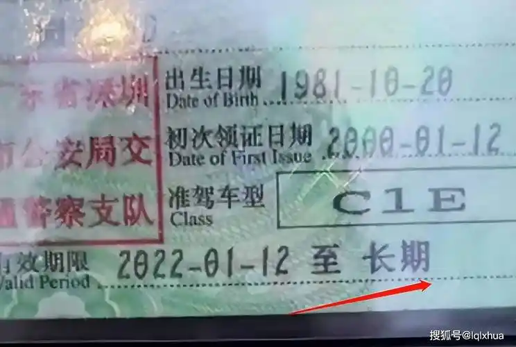 驾驶证可以"终身免检"?交警:只要满足3个标准,就能申请成功