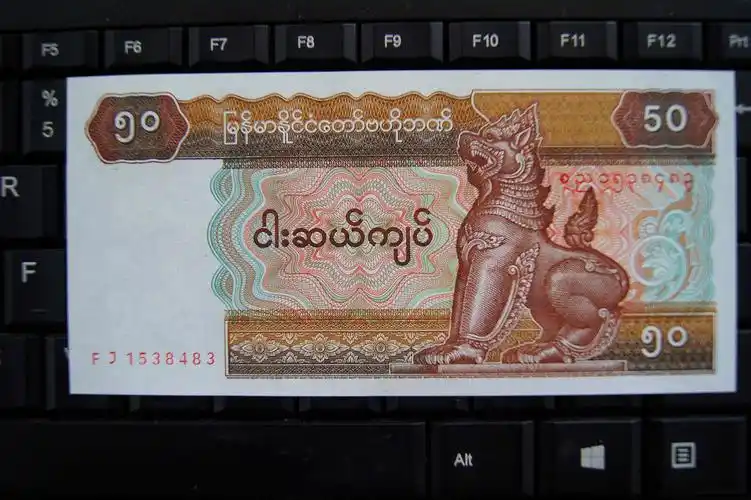 缅甸货币缅元