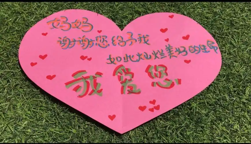 感恩妈妈给予我如此灿烂美好的生命——英才橡胶幼儿园母亲节主题活动