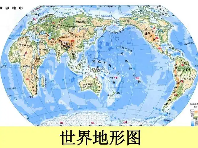 世界地形图
