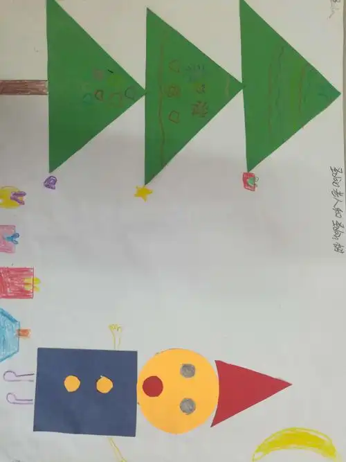 1808班《平面图形创意画》