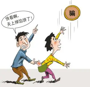 双十一即将来临看好钱包莫贪小便宜