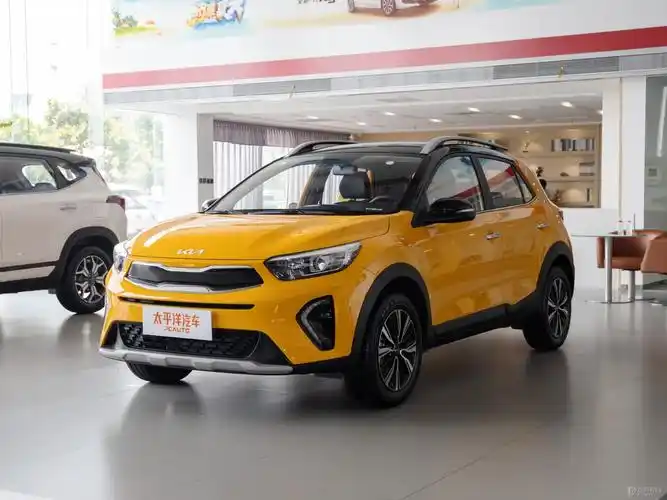 深圳森那美起亚:奕跑最高降0.5万_太平洋汽车