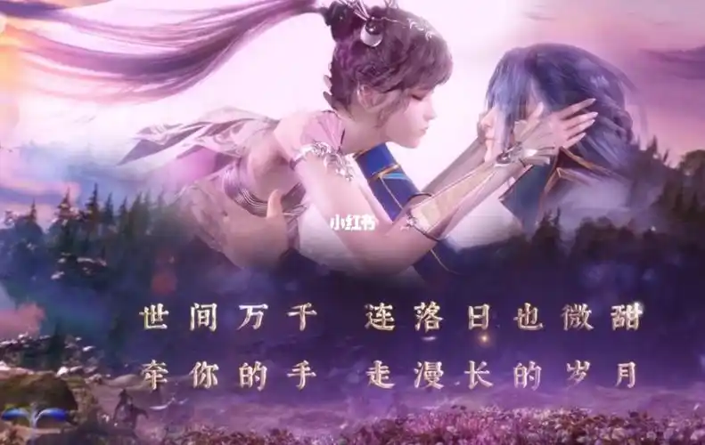 婚姻_唐三小舞_影视_动漫