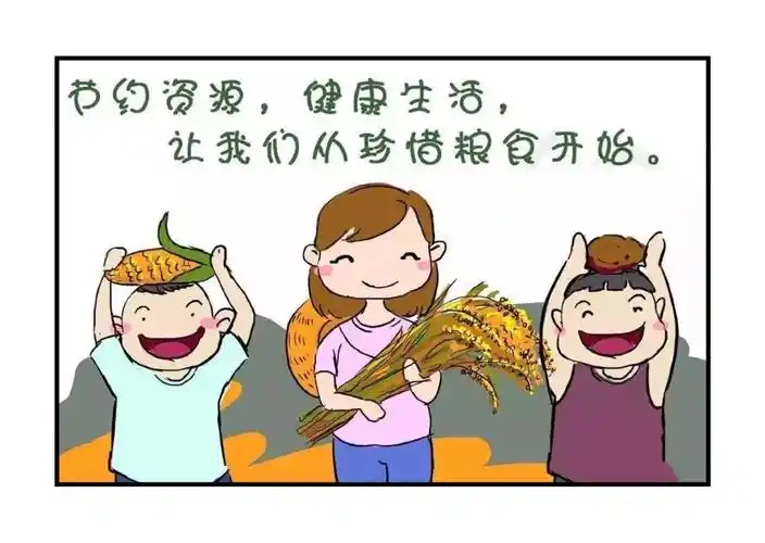 也通过班级群发布《"光盘行动 你我同行"倡议书》,鼓励幼儿珍惜粮食