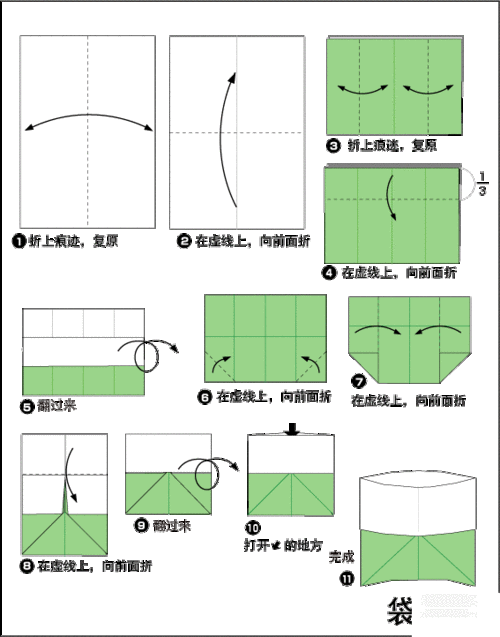 折简单的纸袋折纸作品mdashmdash手提兜儿童手工折纸幼儿手工折纸钱夹