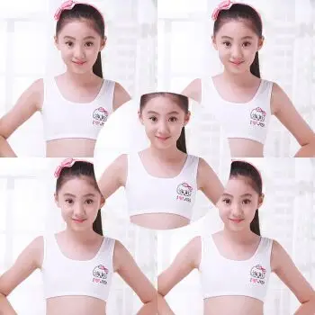 3件7折】女童小背心文胸大童小学生内衣女孩发育期13儿童9-12胸罩15岁