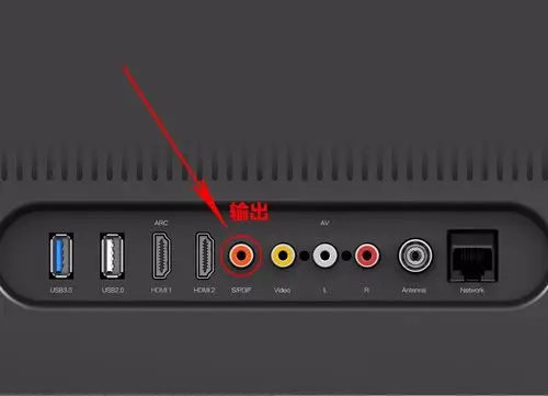 小米电视3s48寸外置音响怎么连接