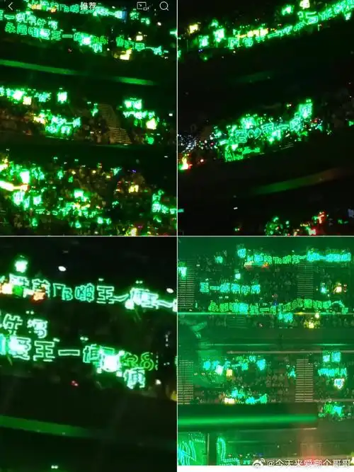 尖叫之夜#王一博出场时全场绿海77尖叫,排面拉满#王一博爱奇艺冀行