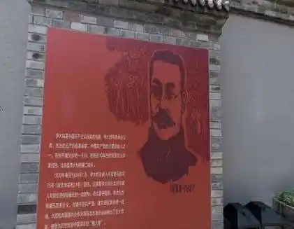 李大钊故居用青春照亮觉醒年代