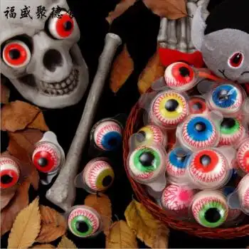 圣诞节万圣节糖果恶搞眼球软糖恐怖眼珠子糖骷髅整蛊眼睛橡皮糖2d眼球