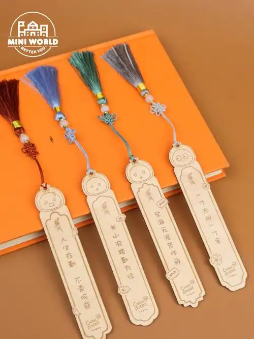 所以看到水就开心,看到木质产品就踏实~冀团团ip木质书签,一套4个表情