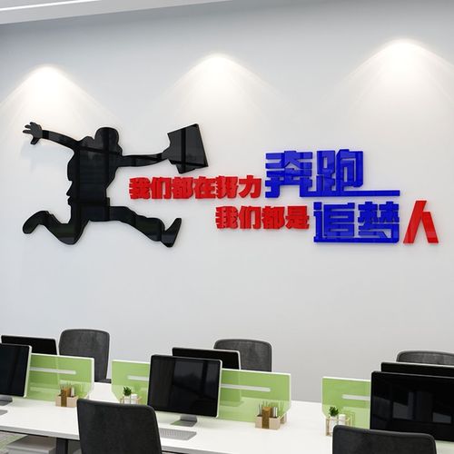 奔跑追梦-横版(黑色 大红 海蓝) 小号:宽33*高60cm