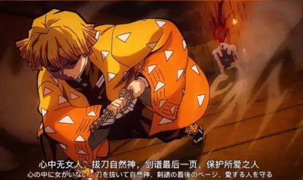 心中无女人拔刀自然神剑谱第一页忘掉爱图片表情包下载v10