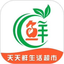 天天鲜生活超市