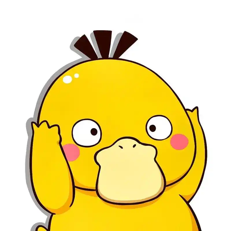 童景程渣男必用头像#童景程 #渣男 #可达鸭 #头像 - 抖音