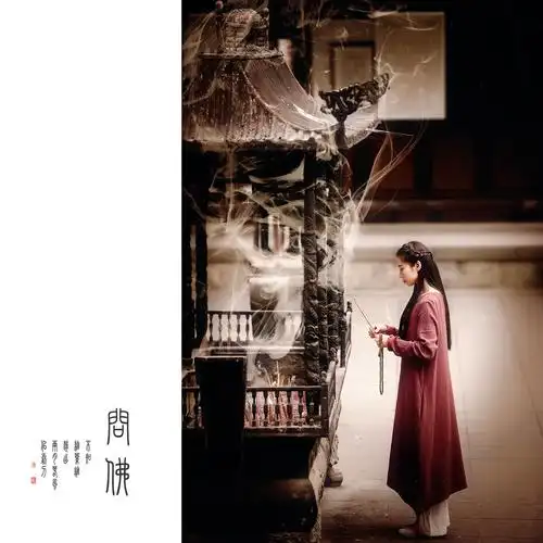 【《问佛》摄影图片】成都昭觉寺人像摄影_逆风飞扬3