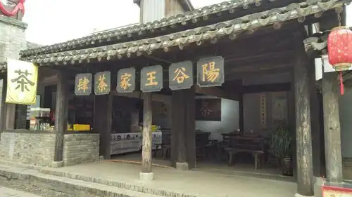 古代茶馆
